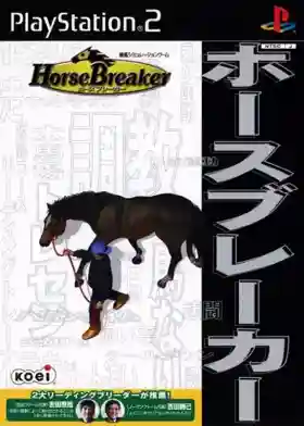 Horse Breaker (Japan)